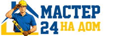 Муж на час - работы по дому в Клине под ключ от 922 руб. 2026